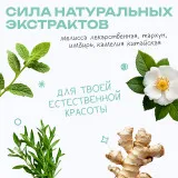 The U Гель для умывания Favorite cleansing gel, 100мл