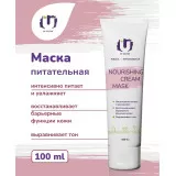 The U Маска питательная Nourishing cream mask, 100мл