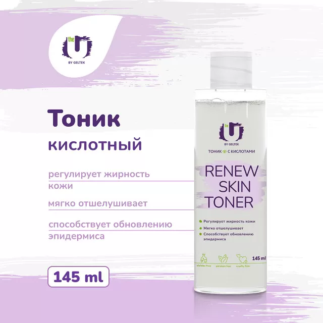 The U Тоник с кислотами Renew Skin Toner, 145мл