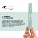 The U Гель вокруг глаз Open eye roll-gel, 20мл