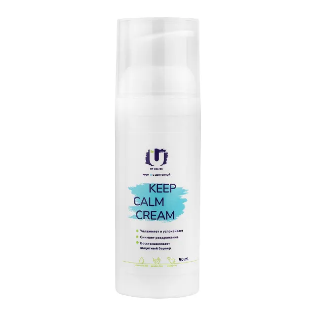 The U Крем с центеллой Keep Calm Cream, 50мл