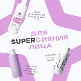The U Эмульсия восстанавливающая Barrier milky emulsion, 100мл