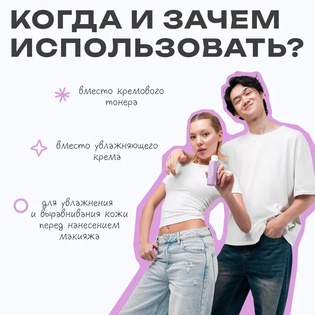 The U Эмульсия восстанавливающая Barrier milky emulsion, 100мл