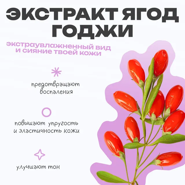 The U Эмульсия восстанавливающая Barrier milky emulsion, 100мл