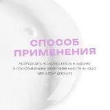 The U Эмульсия восстанавливающая Barrier milky emulsion, 100мл