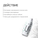 The U Энзимная пудра Polyn enzyme powder, 50г