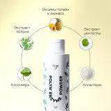 The U Энзимная пудра Polyn enzyme powder, 50г