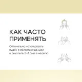 The U Энзимная пудра Polyn enzyme powder, 50г