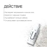 The U Энзимная пудра Berezka enzyme powder, 50г