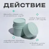 The U Гидрофильный бальзам Tochilka cleansing balm, 50мл