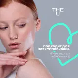 The U Гидрофильный бальзам Tochilka cleansing balm, 50мл