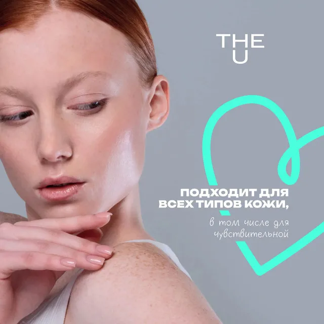 The U Гидрофильный бальзам Tochilka cleansing balm, 50мл