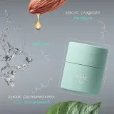 The U Гидрофильный бальзам Tochilka cleansing balm, 50мл