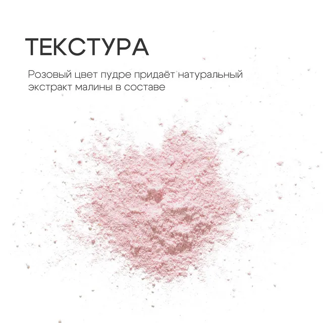 The U Энзимная пудра Malinka enzyme powder, 50г