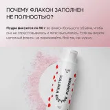 The U Энзимная пудра Malinka enzyme powder, 50г