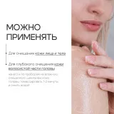 The U Энзимная пудра Malinka enzyme powder, 50г