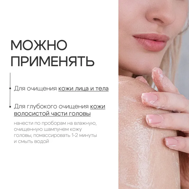 The U Энзимная пудра Malinka enzyme powder, 50г