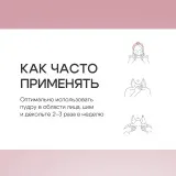 The U Энзимная пудра Malinka enzyme powder, 50г