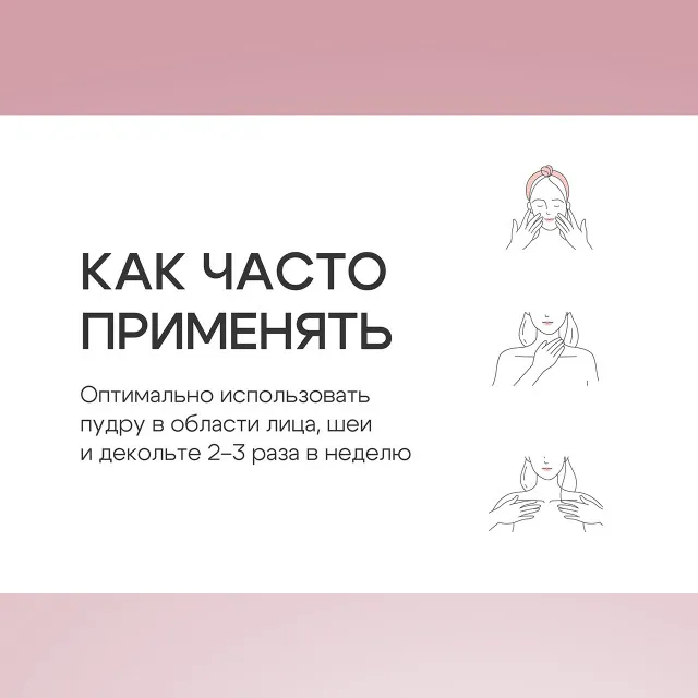 The U Энзимная пудра Malinka enzyme powder, 50г