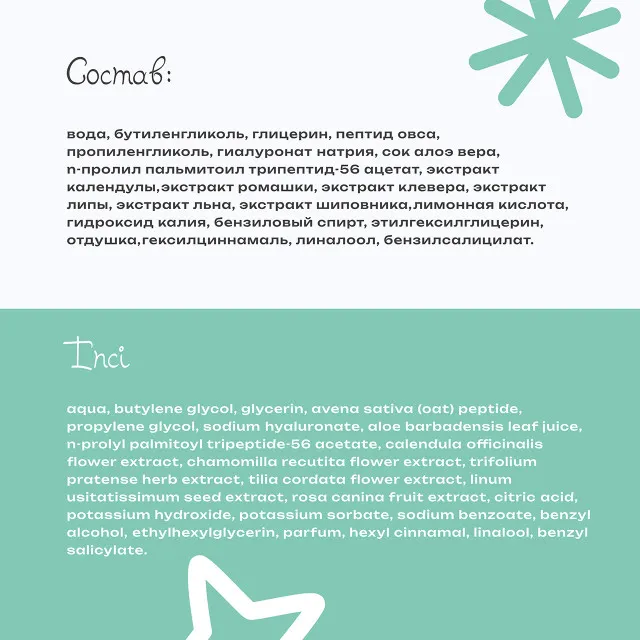 The U Пептидная сыворотка Must have peptide serum, 30мл
