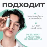 The U Пептидная сыворотка Must have peptide serum, 30мл