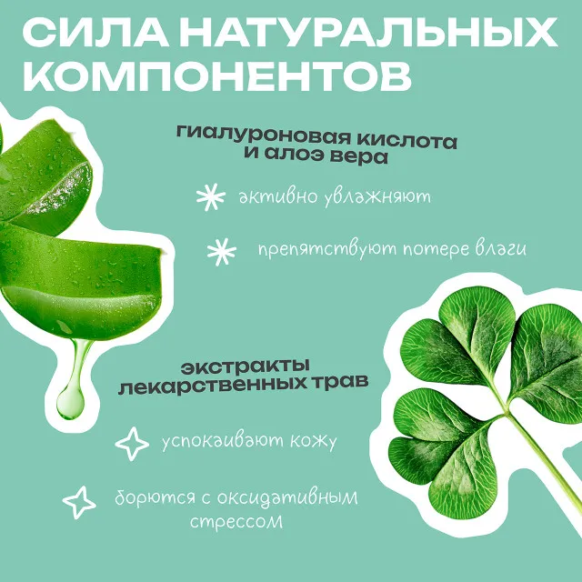The U Пептидная сыворотка Must have peptide serum, 30мл