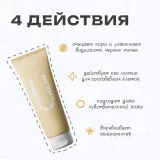 The U Пилинг-скатка Renew glow skin peeling, 100мл