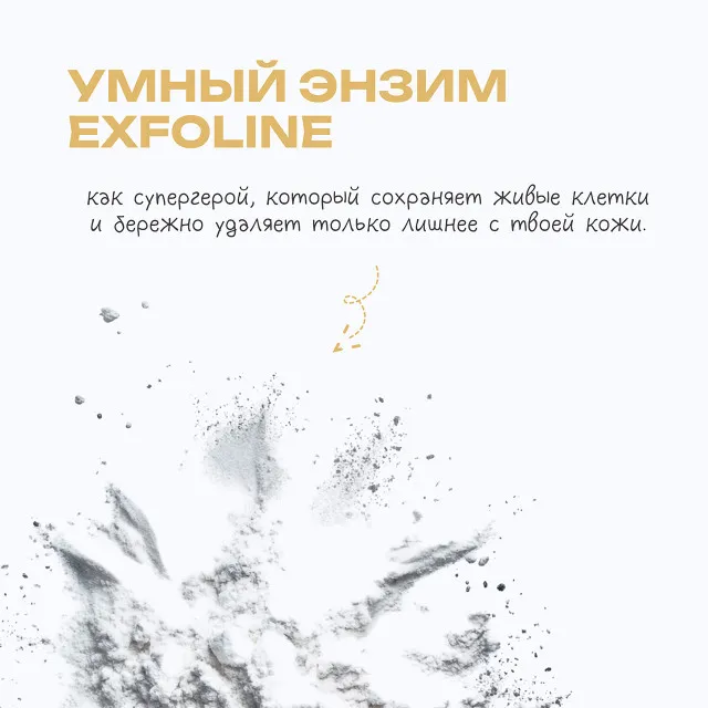 The U Пилинг-скатка Renew glow skin peeling, 100мл