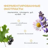 The U Пилинг-скатка Renew glow skin peeling, 100мл