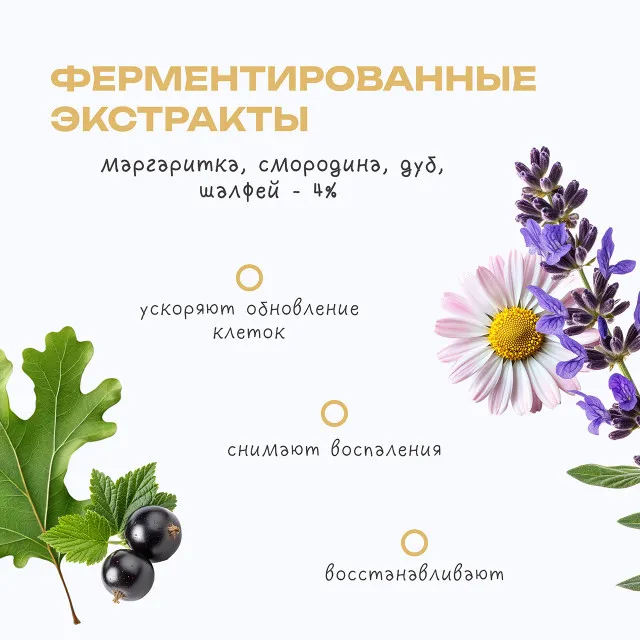 The U Пилинг-скатка Renew glow skin peeling, 100мл