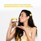 The U Баттер для тела Mentally in Bali Butter, 75г