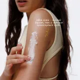 The U Баттер для тела Mentally in Bali Butter, 75г