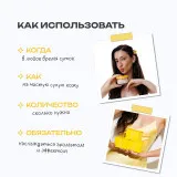 The U Баттер для тела Mentally in Bali Butter, 75г