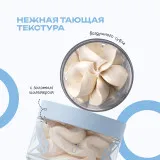 The U Баттер для тела Yes Queen, Shine Butter, 75г