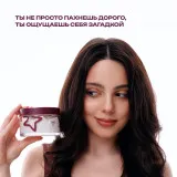 The U Баттер для тела No Drama, Just Amber Butter, 75г