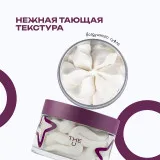 The U Баттер для тела No Drama, Just Amber Butter, 75г