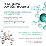 The U Крем солнцезащитный Sun Can t Touch Me SPF 30, 50мл