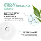 The U Крем солнцезащитный Sun Can t Touch Me SPF 30, 50мл