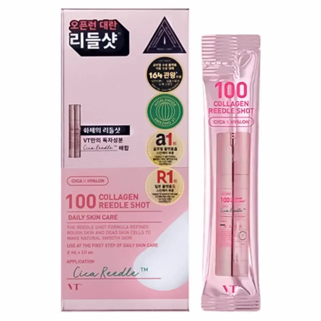 VT REEDLE SHOT 100 COLLAGEN Бустер-сыворотка с микроиглами и коллагеном, 2мл | VT COLLAGEN REEDLE SHOT 100