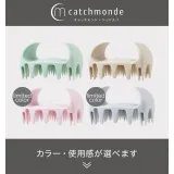 VeSS Catchmonde Массажер ручной для кожи головы, мягкий, цвет зеленый / VeSS Catchmonde Head SPA Brush, Soft, CAT-1400 GR