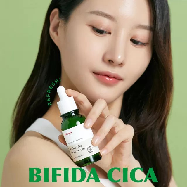manyo Bifida Cica Сыворотка успокаивающая, против воспалений | 50мл | Bifida Cica Herb Serum