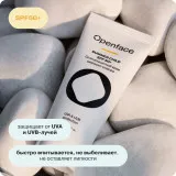 Openface Солнцезащитный крем широкого спектра Summer Child SPF 50+, UVA UVB protection, 50мл / ОПЕНФЕЙС