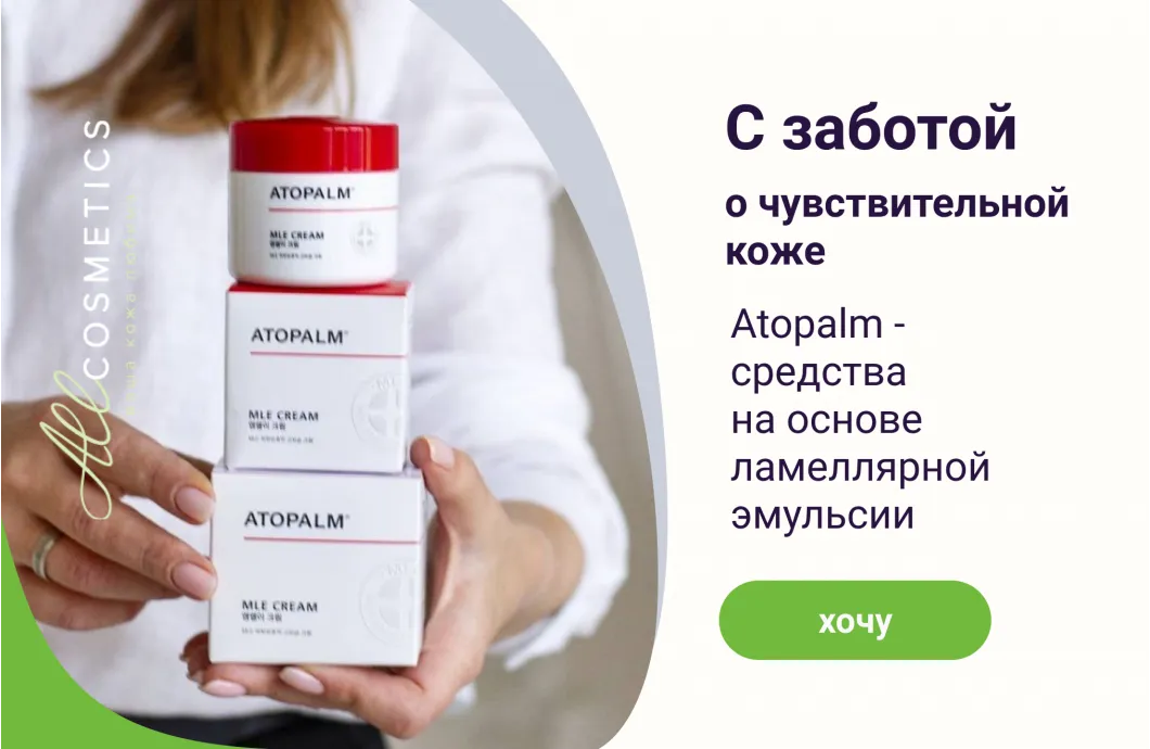 перейти - 