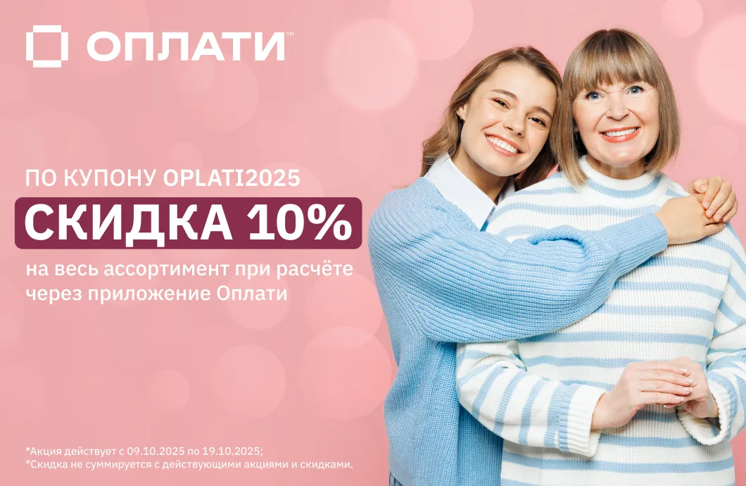 09.10-19.10 - 