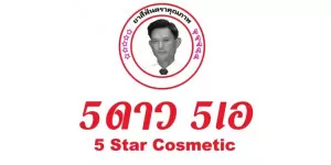 5 Star Cosmetic (Таиланд)