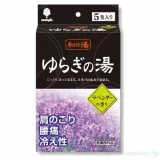 KOKUBO Соль для ванны, с натуральными ароматизаторами, Лаванда | 5*25г | Soothing Bath Salts, Lavender