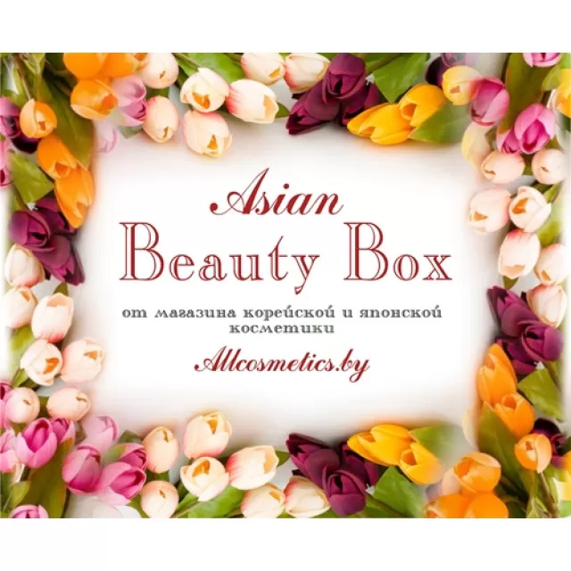 Asian Beauty Box | Азиатская коробочка красоты, Март 2016