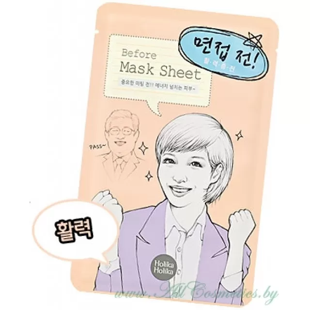 Holika Holika Маска тканевая, для лица, До, Перед Интервью, собеседыванием | Before Mask Sheet - Interview