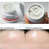 Ciracle Red Spot Крем для проблемной кожи с воспалениями | 30мл | Red Spot Cream