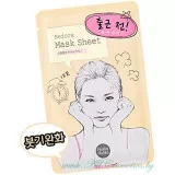 Holika Holika Маска тканевая, для лица, До, Перед Работой | Before Mask Sheet - Going to Work